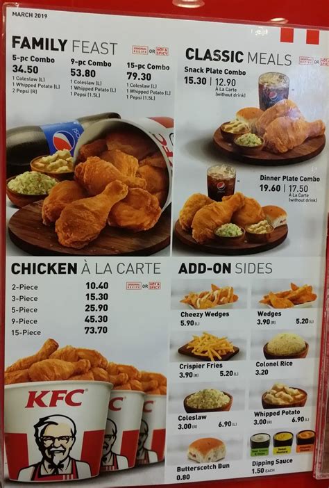 kfc menu and price list.